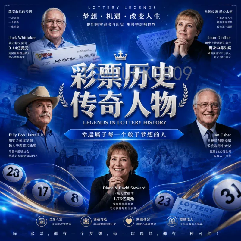 世界杯淘汰赛数据门户：深度解析赛事数据与历史战绩的必备工具