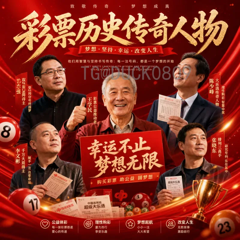 完整2026国际足联世界杯比赛直播集锦：全程回顾与精彩瞬间